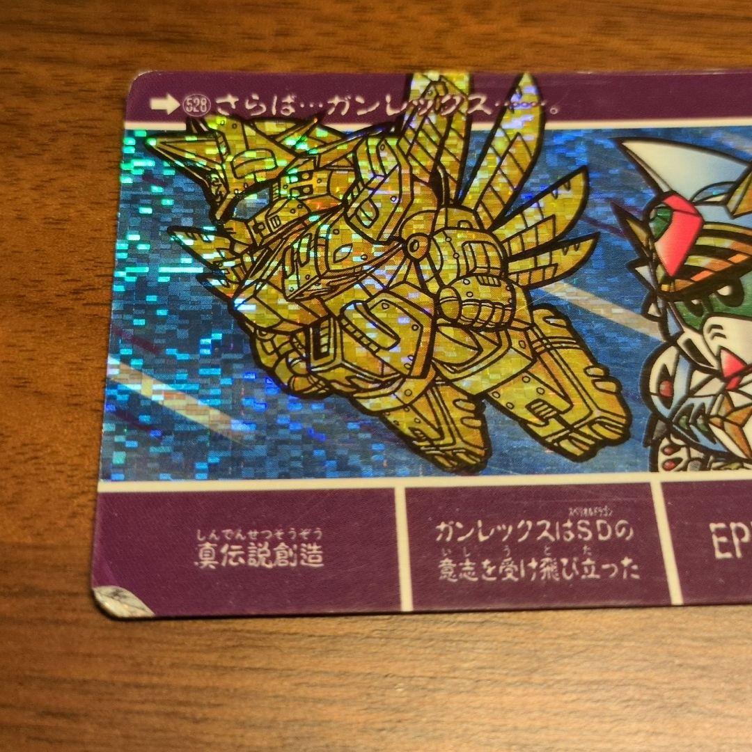 SDガンダム外伝カードダス 433枚まとめ売り - メルカリ