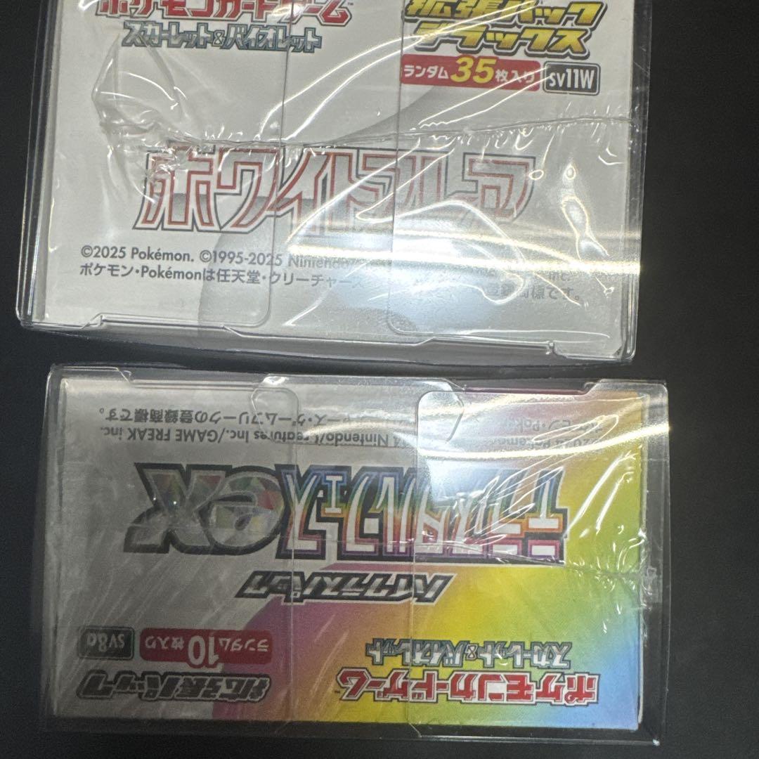 テラスタルフェスex1box ホワイトフレアデラックス1box テラスタルフェスex1box ホワイトフレアデラックス1box