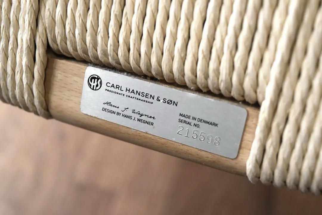 CARL HANSEN & SON CH24 ①