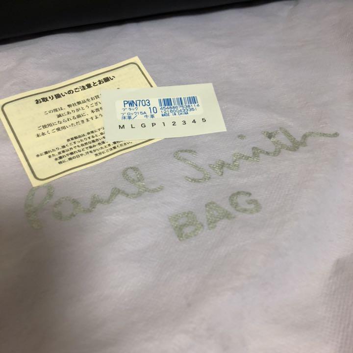 春バーゲン 新品未使用 タグ付き ポールスミス カラーブロック 切り替え トートバッグ 在庫処分セール 春バーゲン 新品未使用 タグ付き ポールスミス カラーブロック 切り替え トートバッグ 在庫処分セール