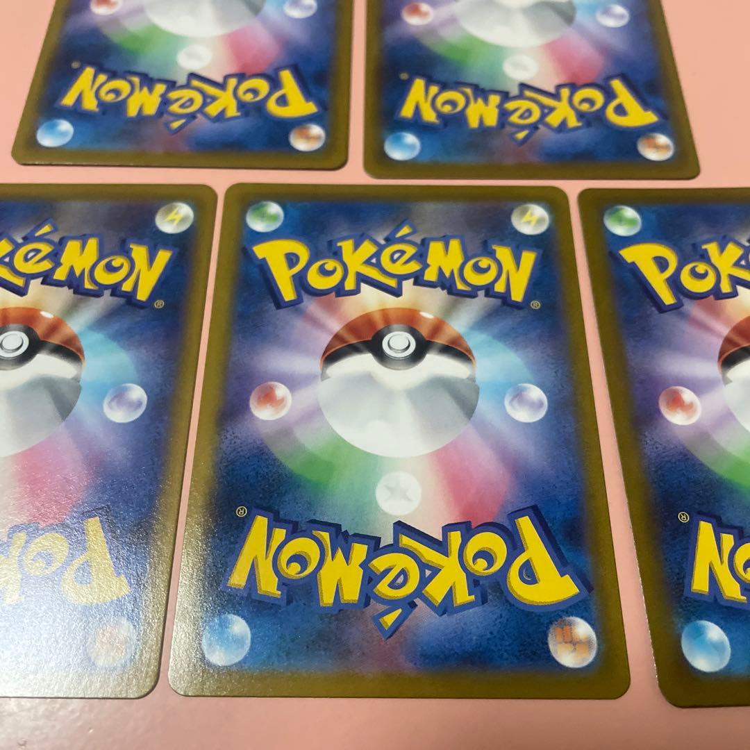 ミミッキュVMAX CSR S8b VMAXクライマックス 234/184