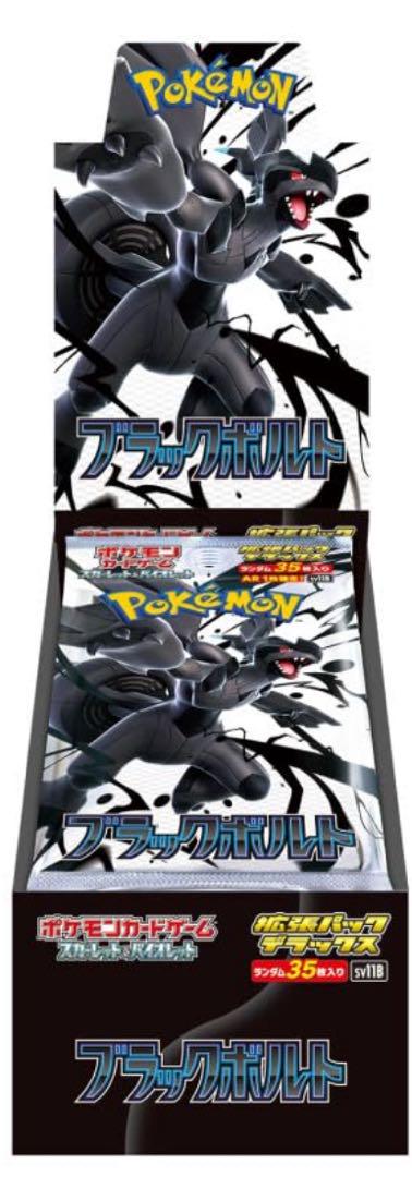 Amazon.co.jp: 【シュリンク付き未開封1BOX】テラスタルフェスex