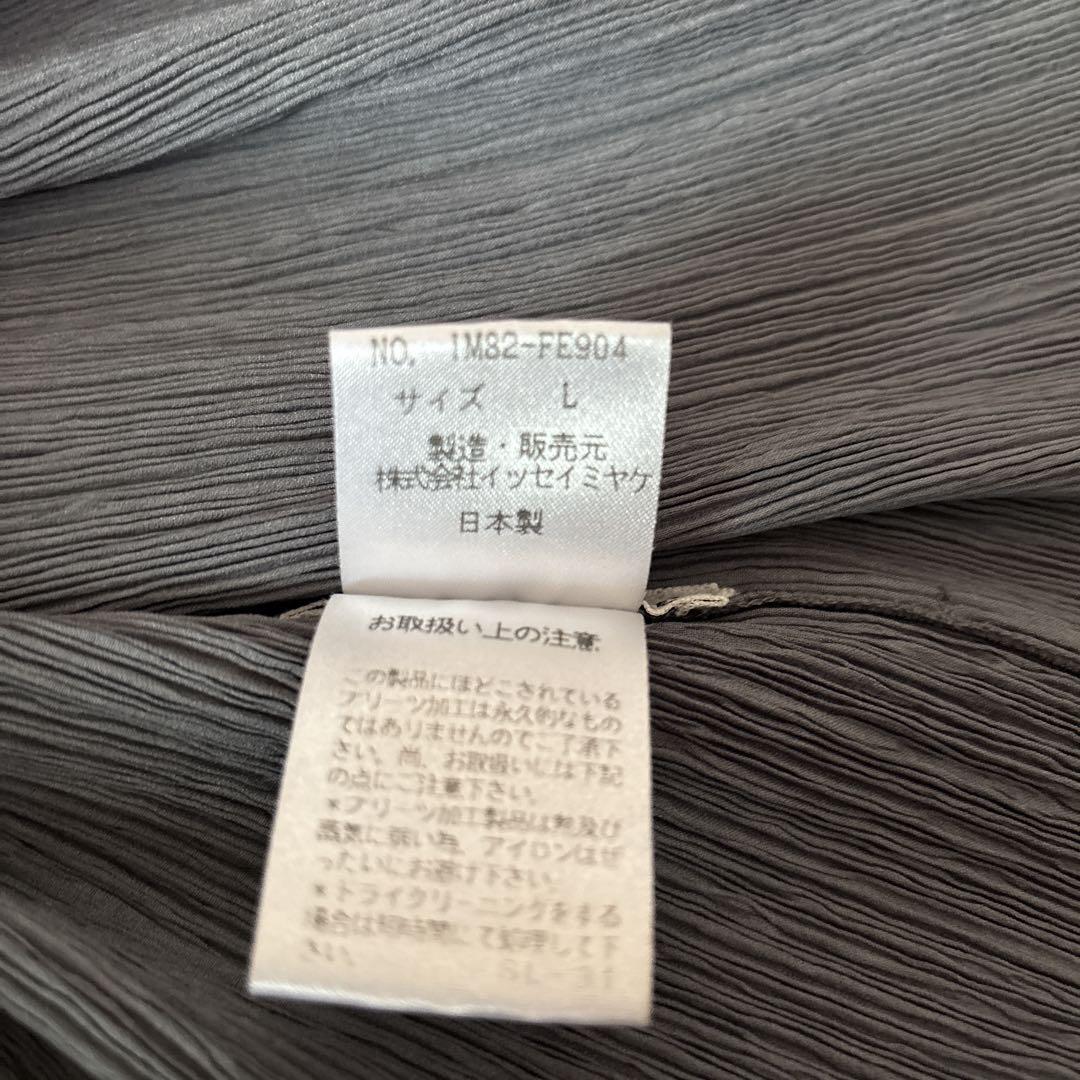 イッセイミヤケISSEY MIYAKE ベスト プリーツ　グレー　サイズL
