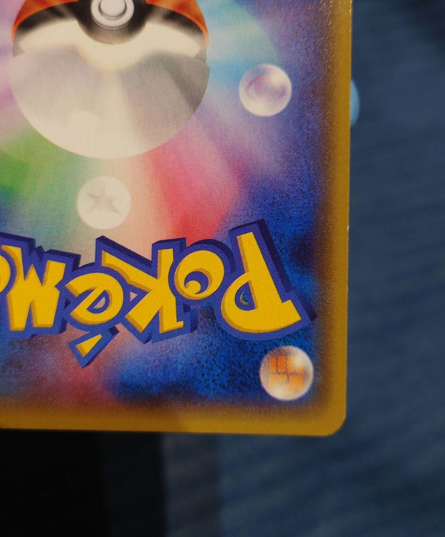 ポケモンカードゲーム マグマ団のグラードンEX RR