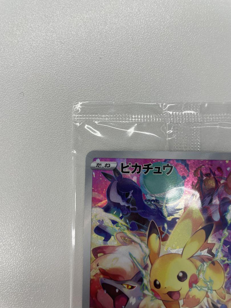 プレシャス