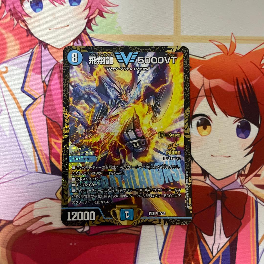 5000vt CSプロモ目立った傷や汚れなし