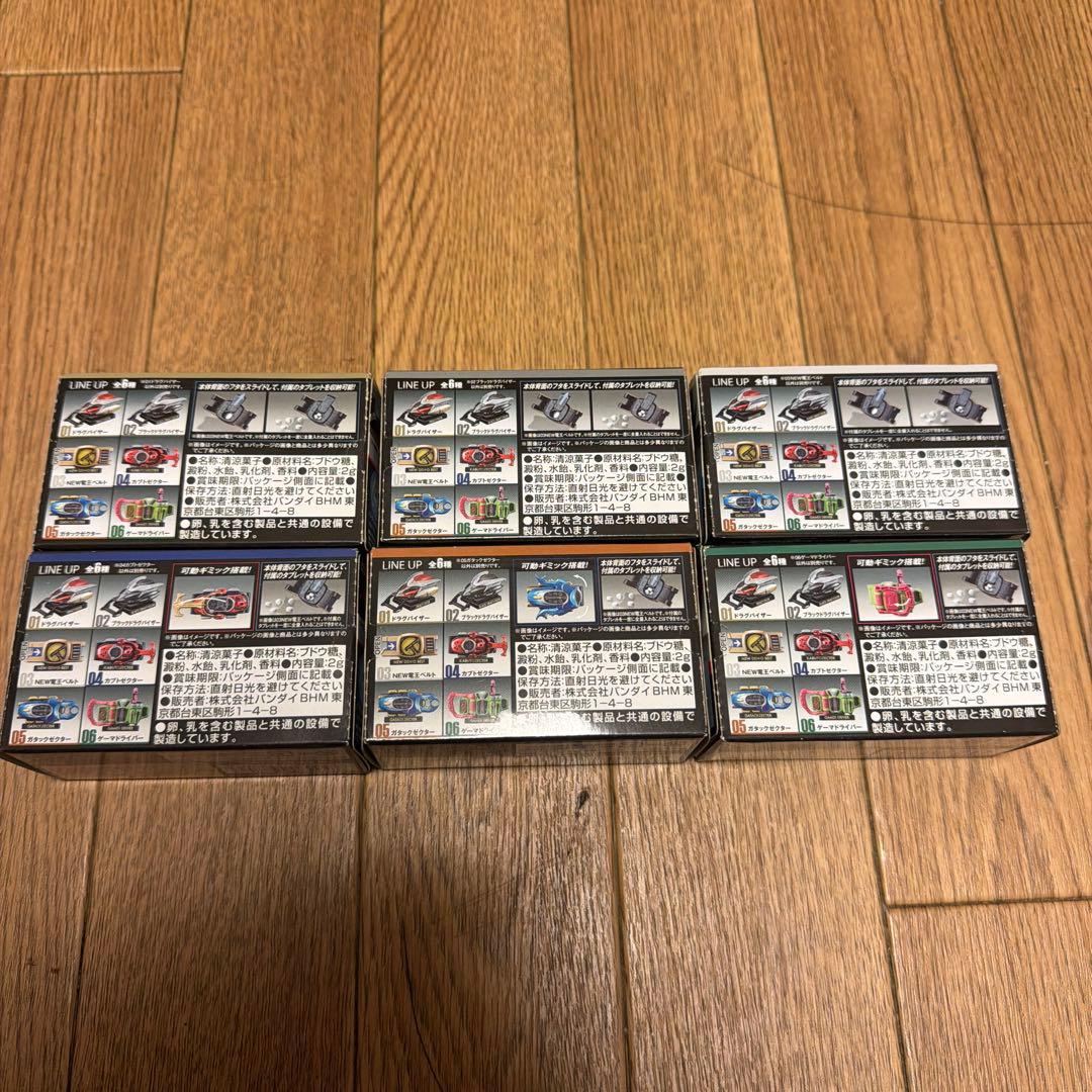 仮面ライダー2 ハイパーディテールギア