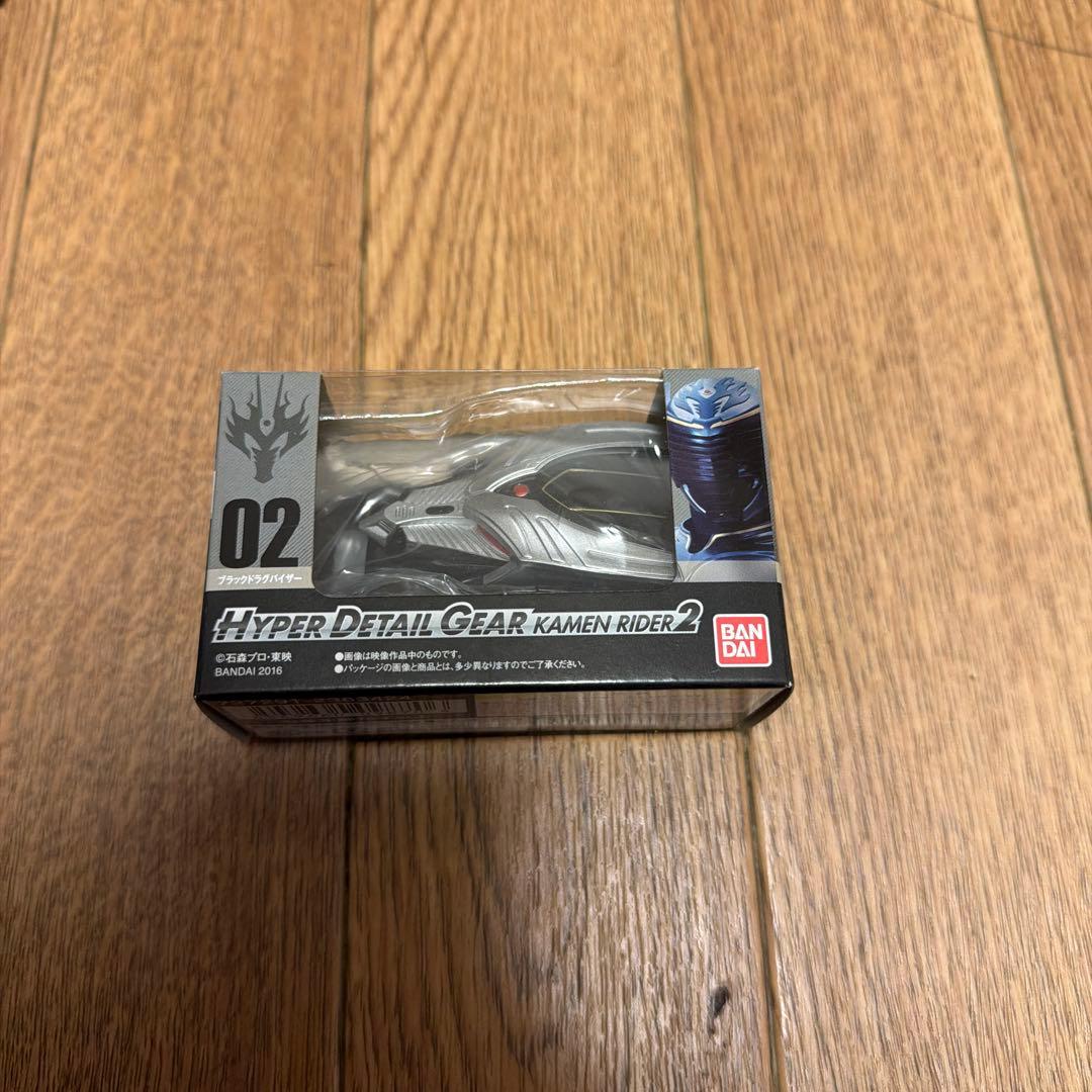 ハイパーディテールギア