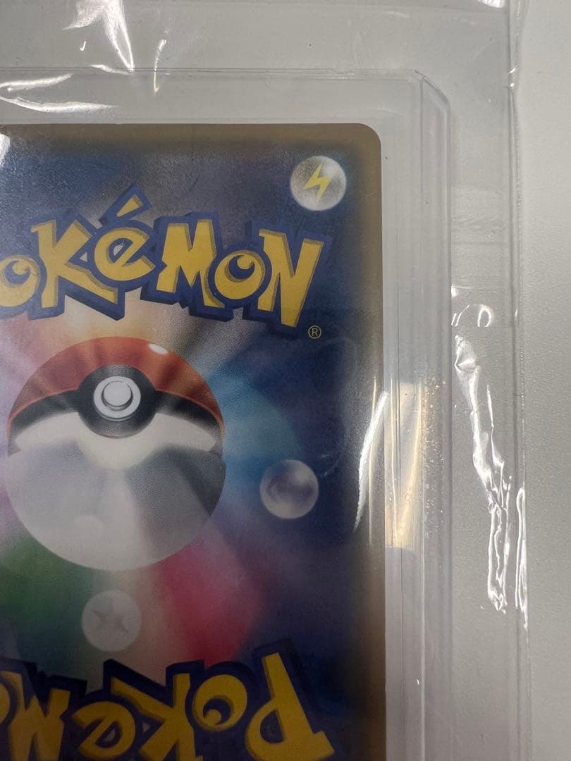 ゲンガー ミミッキュGX