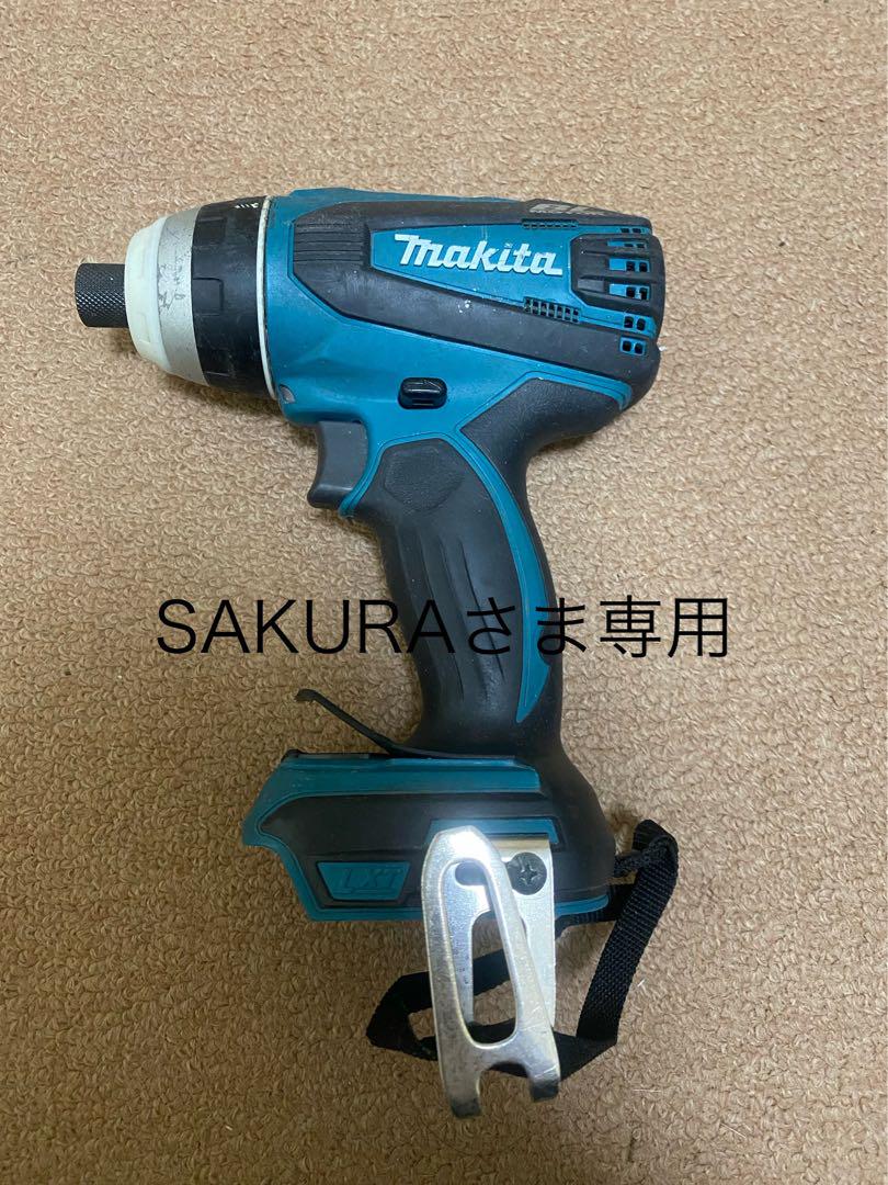 ジャンク品Makita 4モードインパクトドライバー 2台セット