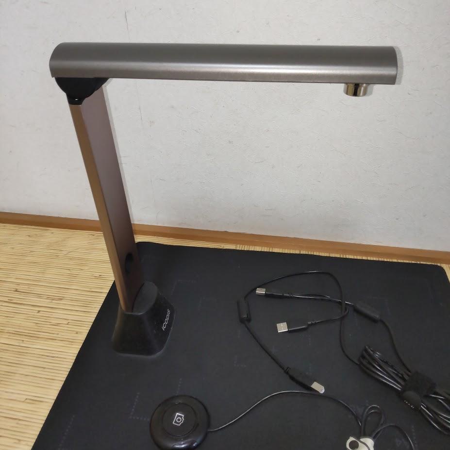 2022年購入iCODIS スキャナー X7 1500万画素A3対応