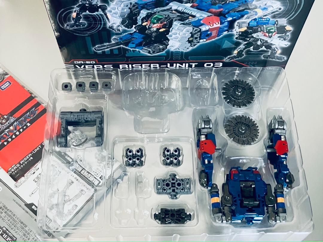 ダイアクロン DA-60 ヴァースライザー3号　欠品あり ダイアクロン DA-60 ヴァースライザー3号 欠品あり - メルカリ