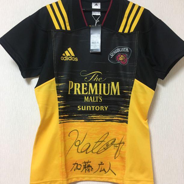 サンゴリアス ユニフォーム 加藤広人 サイン入り