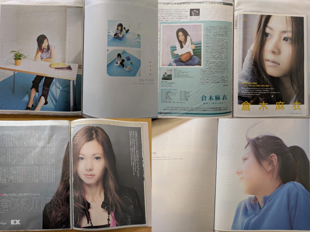 倉木麻衣 雑誌 切り抜き 約500ページ分 クリアブック８冊 大量 倉木麻衣 雑誌 切り抜き 約500ページ分 クリアブック8冊 大量