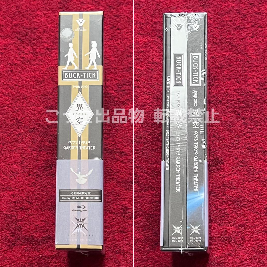 未開封》BUCK-TICK 異空 Blu-ray完全限定盤