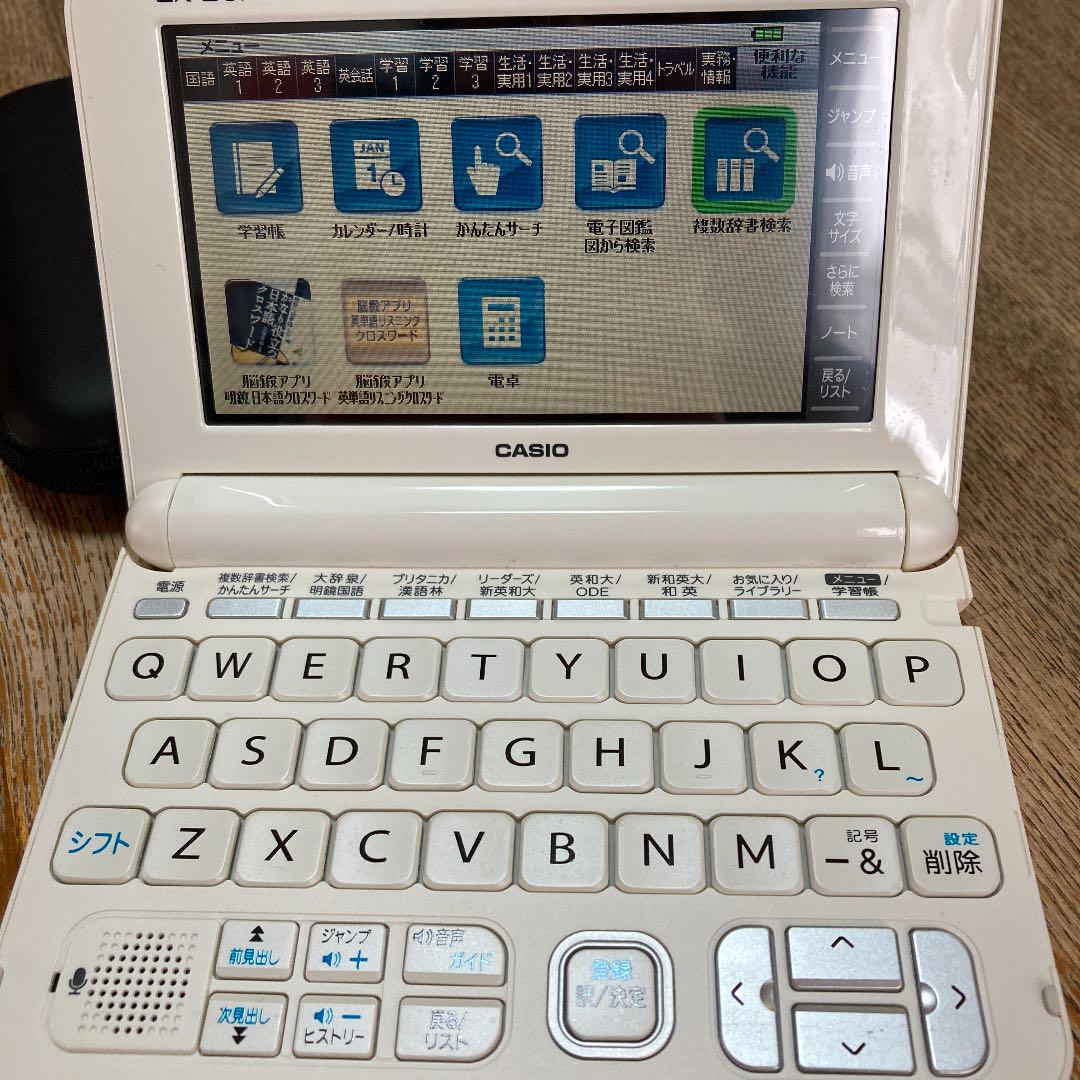 CASIO】カシオ『EX-word DATAPLUS 9(エクスワードデータプラス9