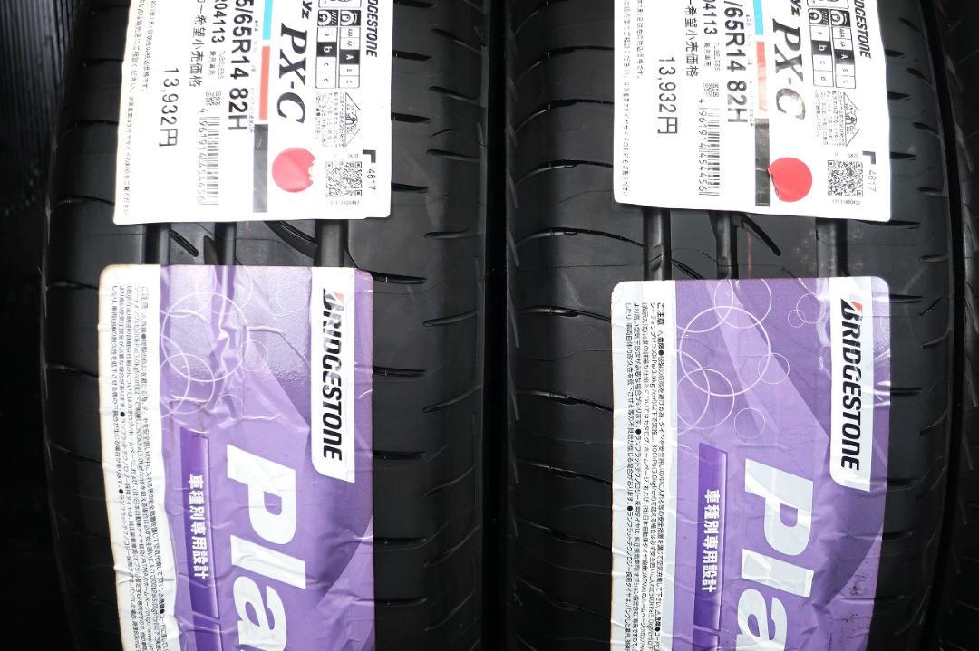 ◆新品・未使用品◆ 175/65R14 ブリヂストン プレイズ PX-C ②