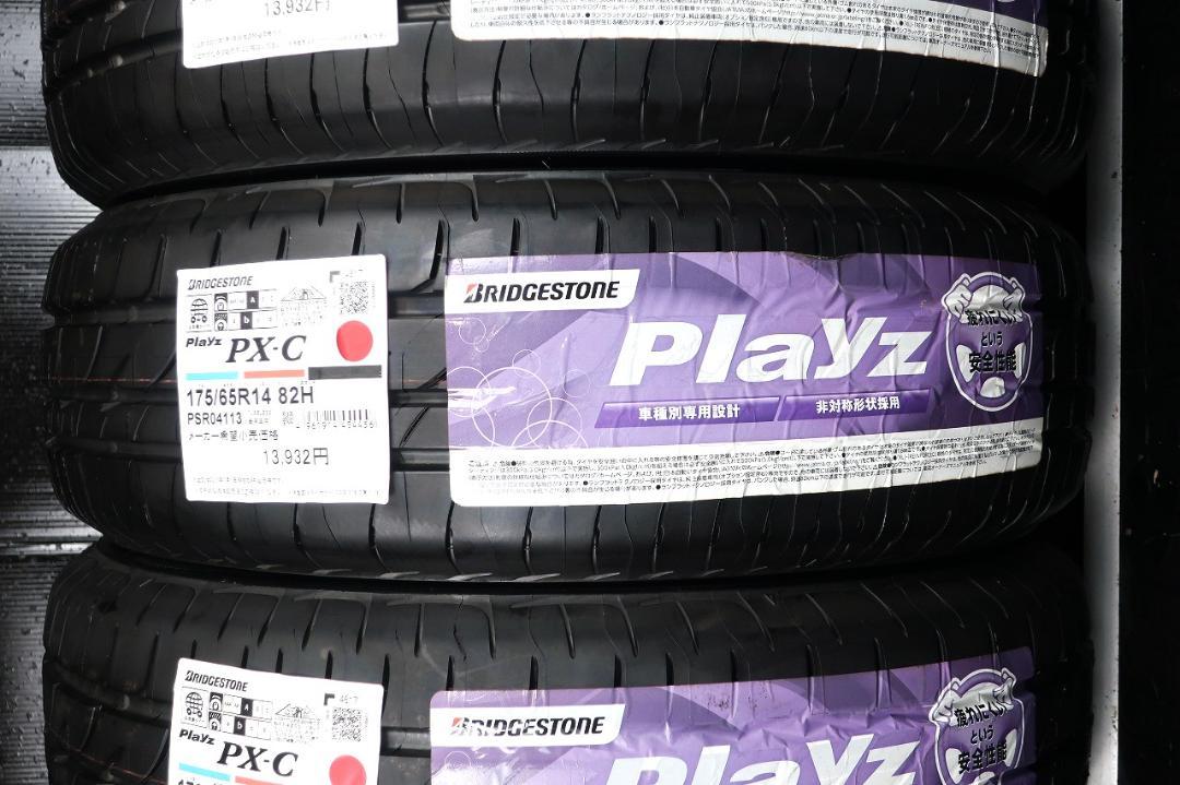 ◆新品・未使用品◆ 175/65R14 ブリヂストン プレイズ PX-C ②