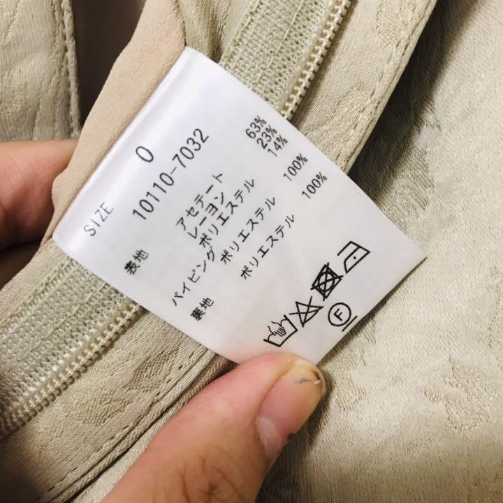 CLANE ボタニカルジャガードパンツ ベージュ