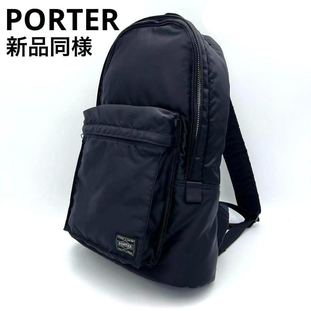 完売品 新品同様 ポーター タンカー リュック バックパック 黒 コンパクト