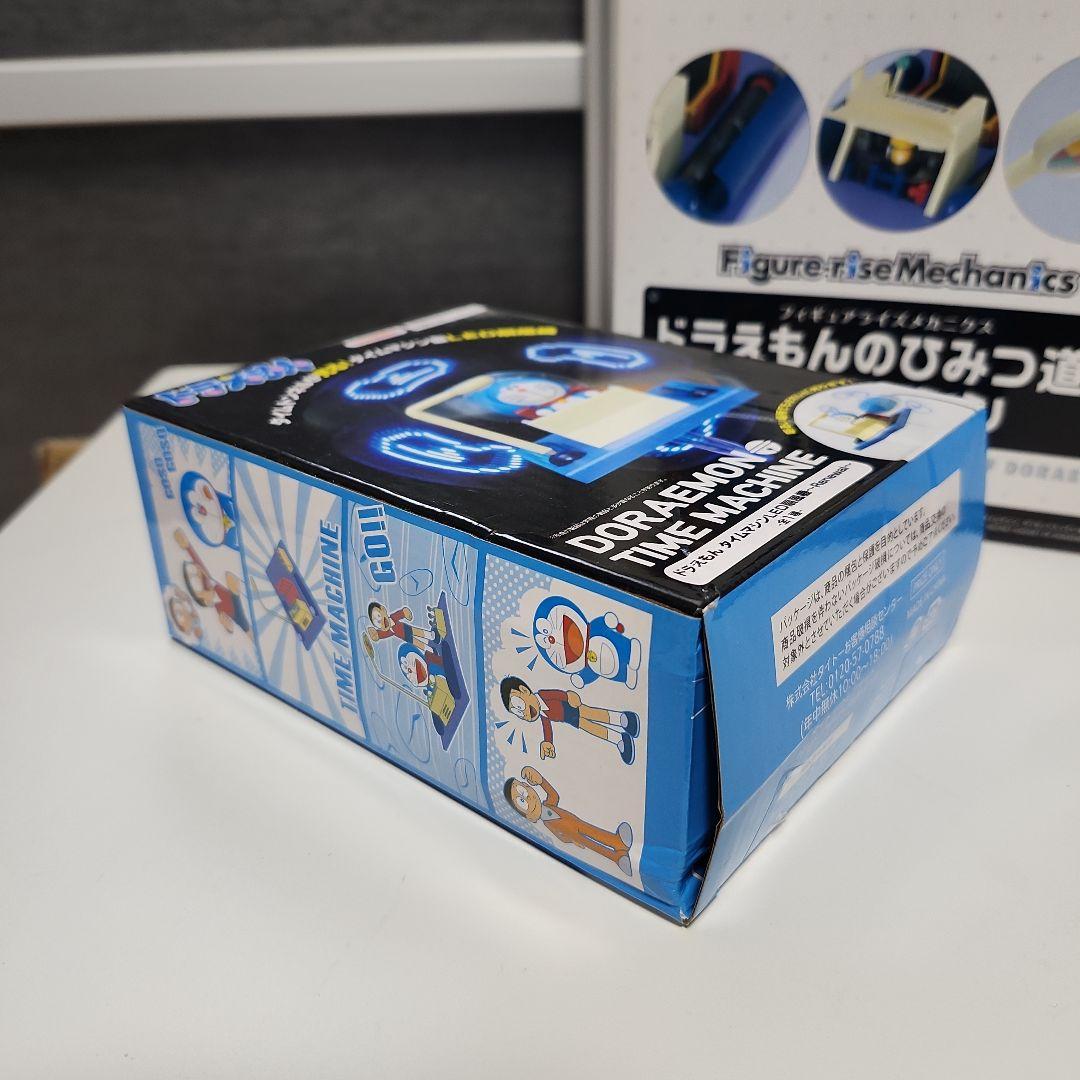 ドラえもん　フィギュアライズメカニクス　ドラえもんのひみつ道具 タイムマシン