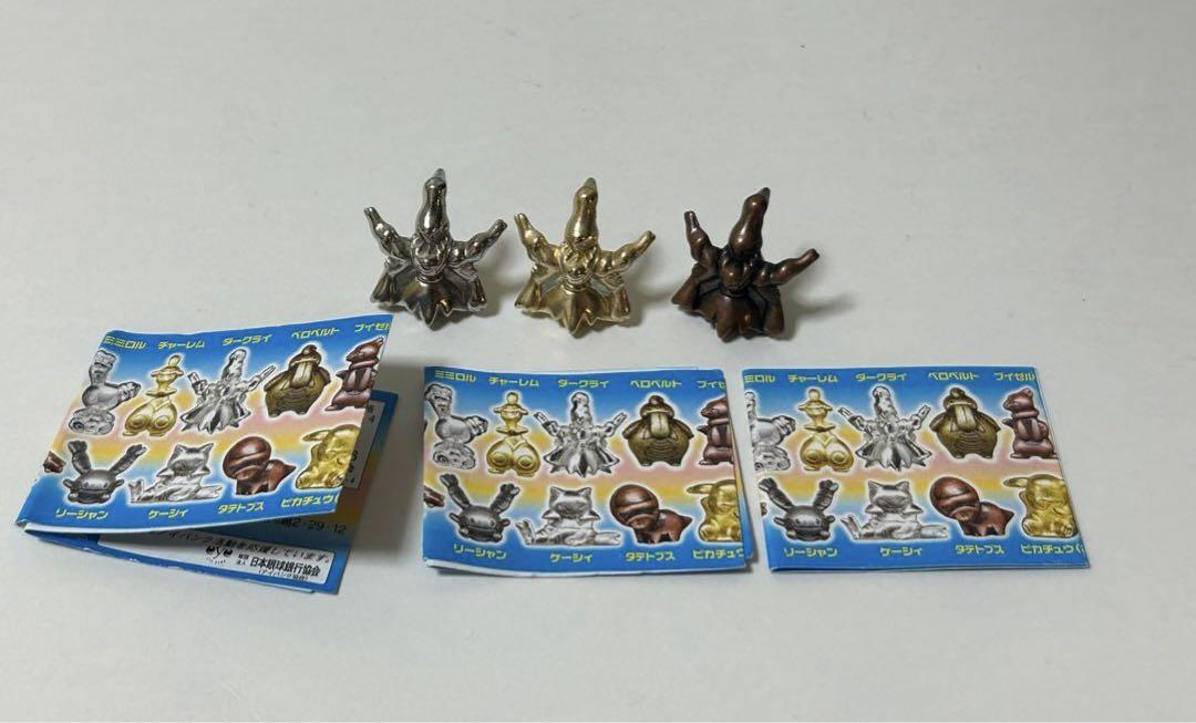 ポケモンメタルコレクション　ダークライ3体 通販ゲーム・おもちゃ・グッズ - ポケモンメタルコレクション