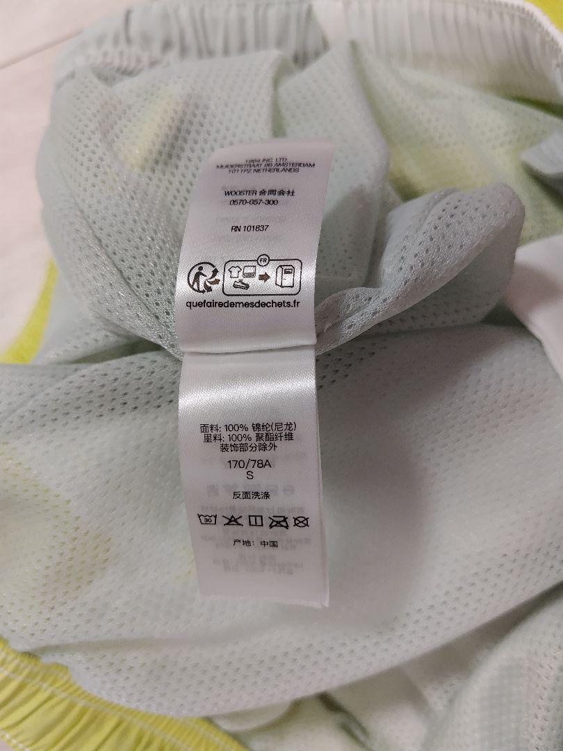 パンツ Supreme S Logo Track Pant