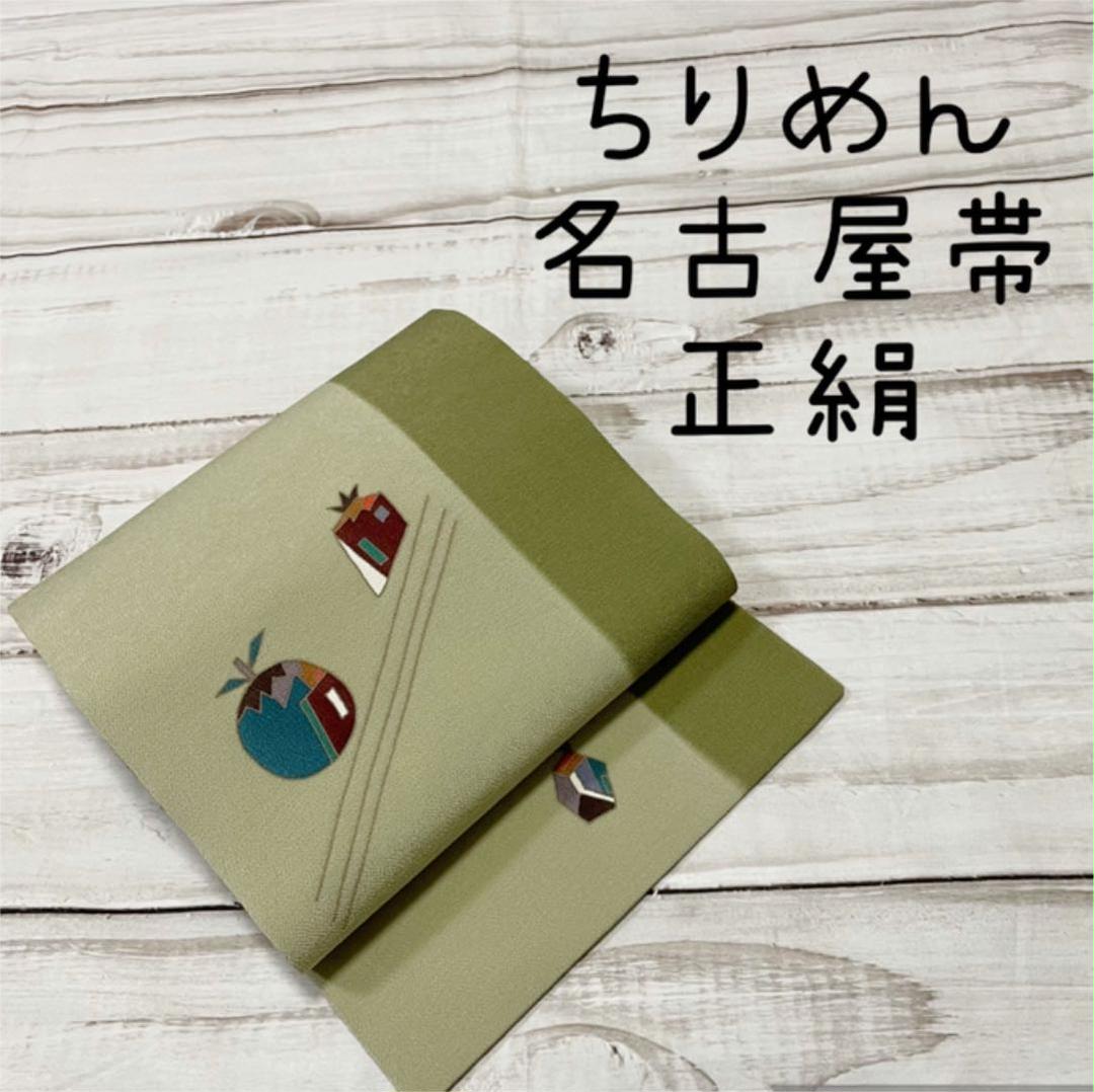 激安の 着物 浴衣/水着-ssfltt.com 激安の 着物 浴衣/水着-ssfltt.com