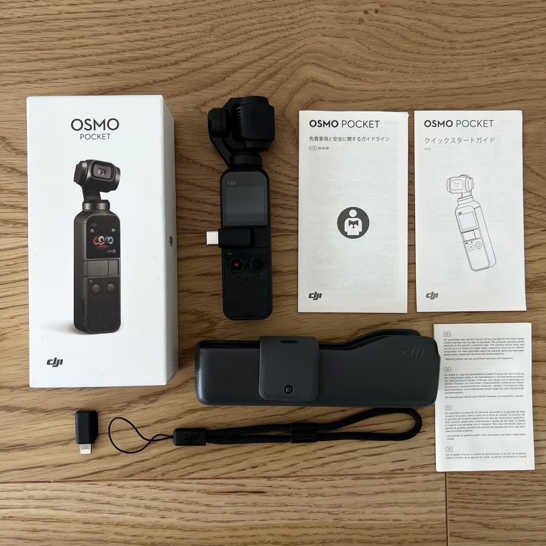 OSMO POCKET DJI