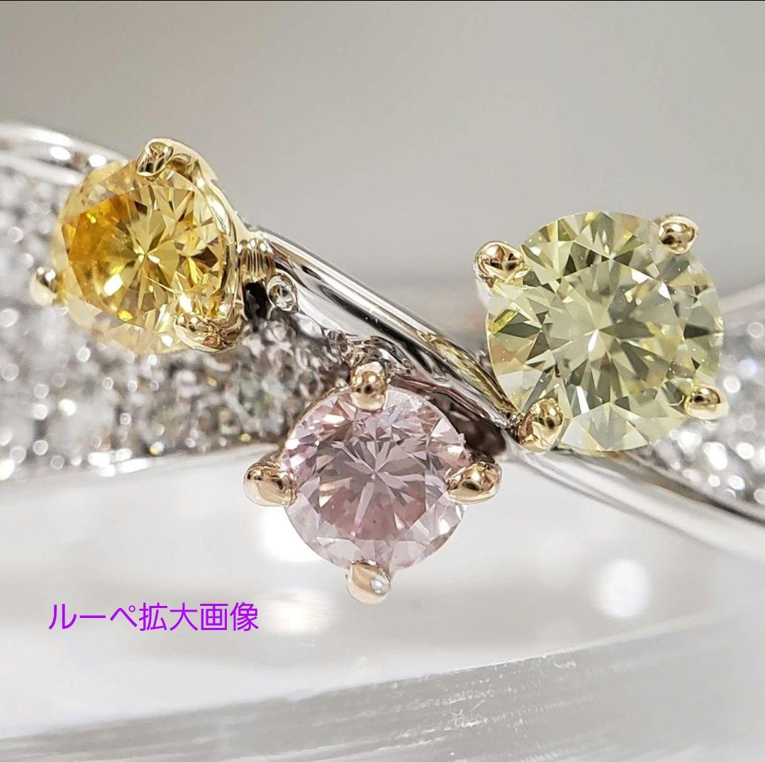 最安値 新品♡カラーダイヤ中宝ソ付/SI 天然ピンクダイヤ/オレンジ/イエロー アクセサリー