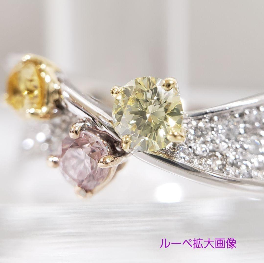 最安値 新品♡カラーダイヤ中宝ソ付/SI 天然ピンクダイヤ/オレンジ/イエロー アクセサリー