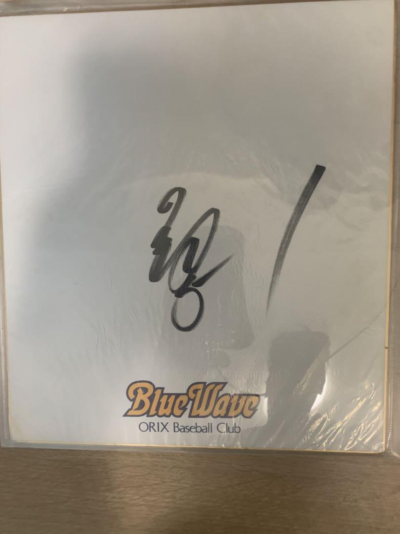 オリックスブルーウェーブイチロー自筆サイン色紙 / 古本、中古