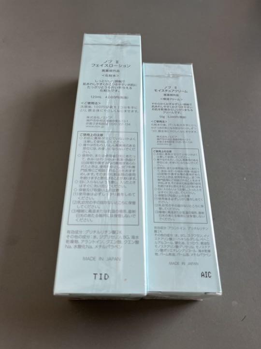 安い超特価 未開封 NOVⅡ ノブⅡ フェイスローション&モイスチュアクリーム qBeWQ-m84884373976 低価定番人気