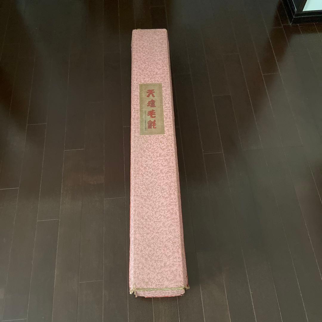 最安値】 茶道具 毛氈 コレクション | www.freibit.de