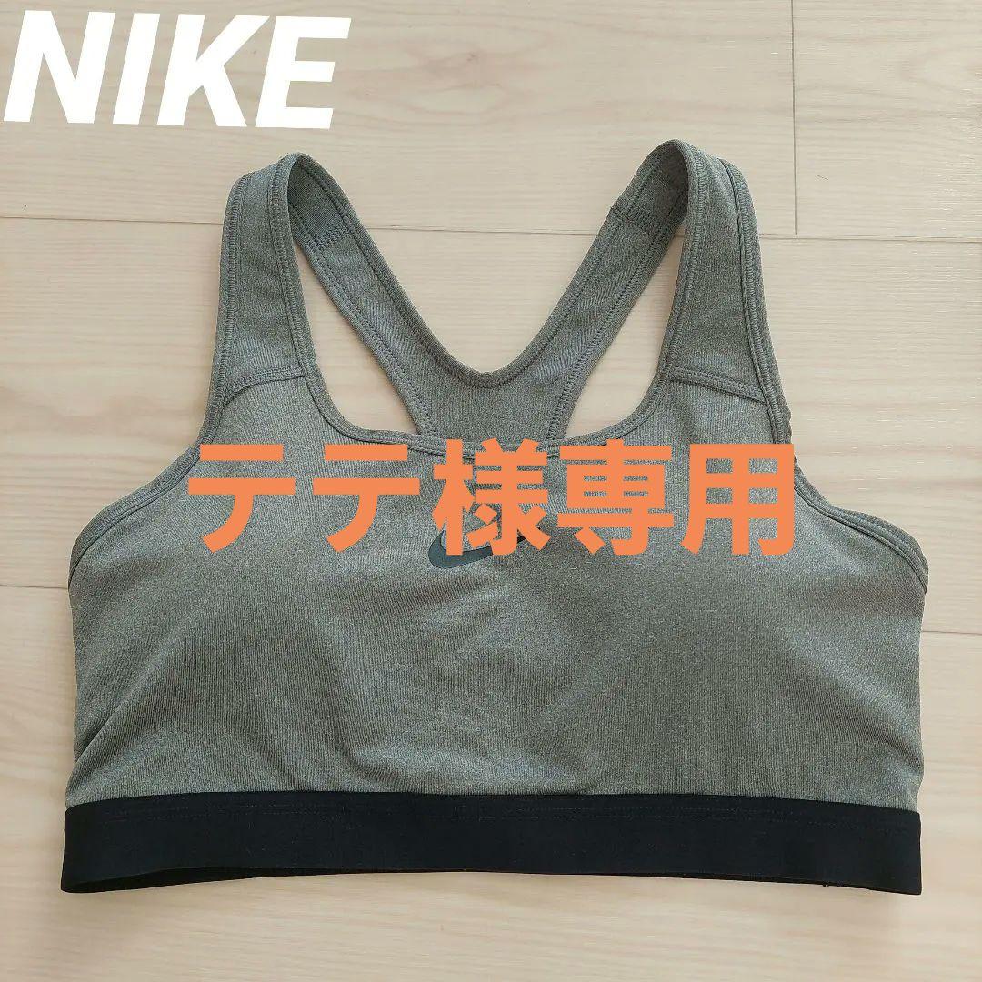 絶賛 スポーツブラ - .com
