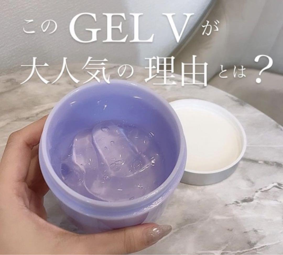 日焼けしてしまった肌に！『ハッチングジェルV』
