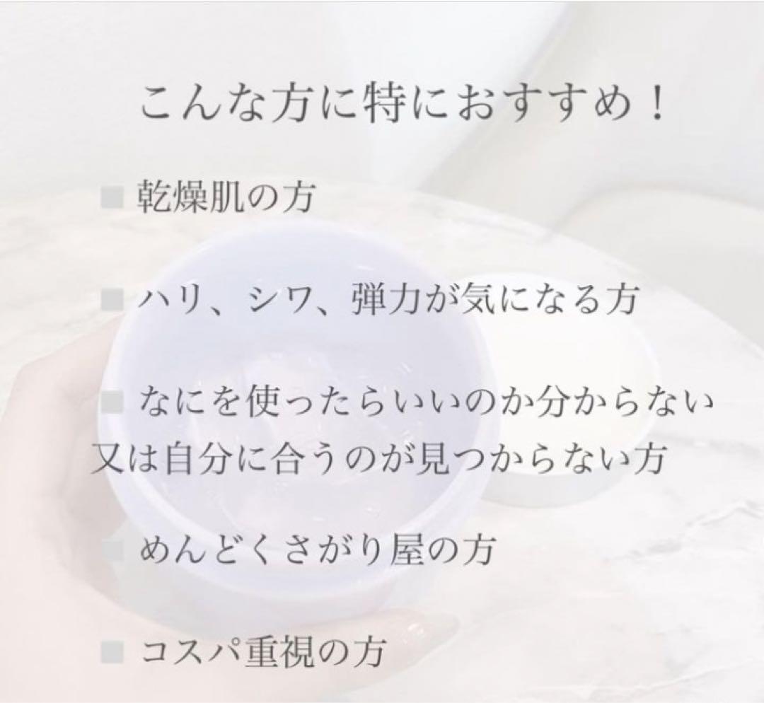 日焼けしてしまった肌に！『ハッチングジェルV』