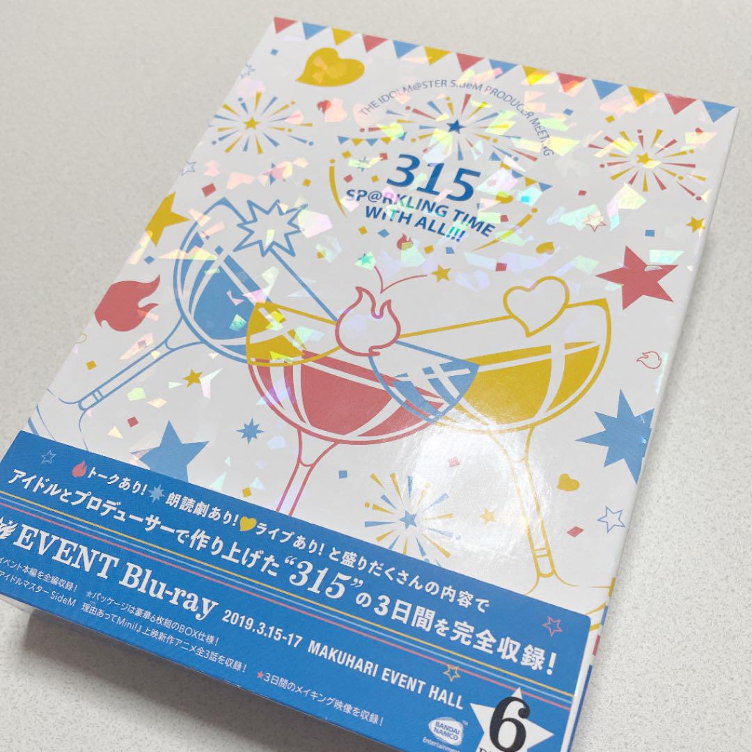 THE IDOLM@STER SideM PRODUCER MEETING 3… THE IDOLM@STER SideM PRODUCER MEETING 3…
