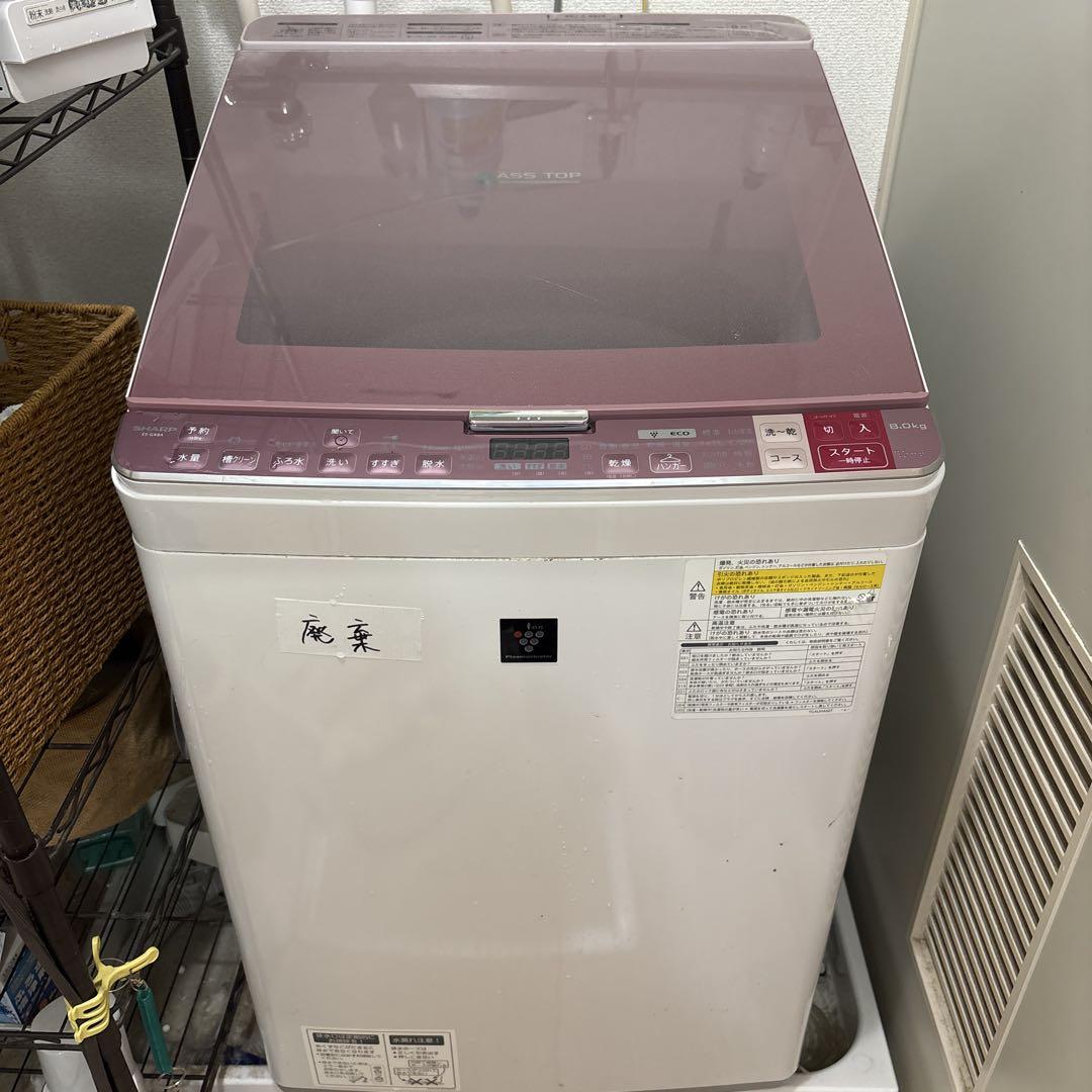 穴なし洗濯乾燥機　SHARP ES-PX8B-P 8kg プラズマクラスター