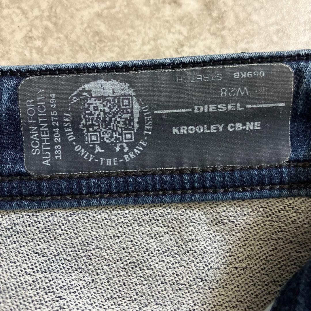 DIESEL KROOLEY CB-NE ディーゼル クルーリー ジョグジーンズ