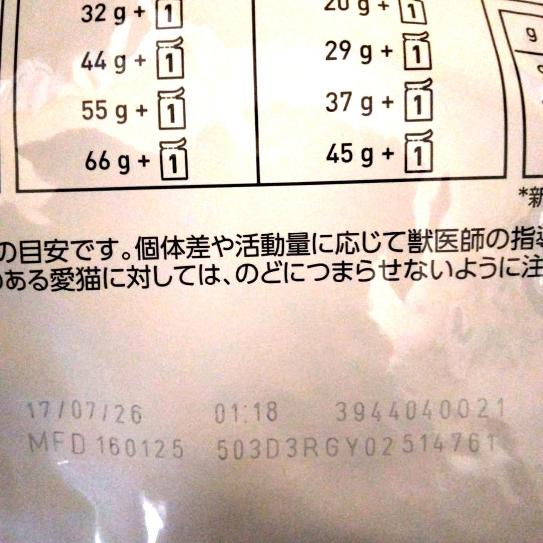 ユリナリーS|Oオルファクトリーライトドライ 4キロ