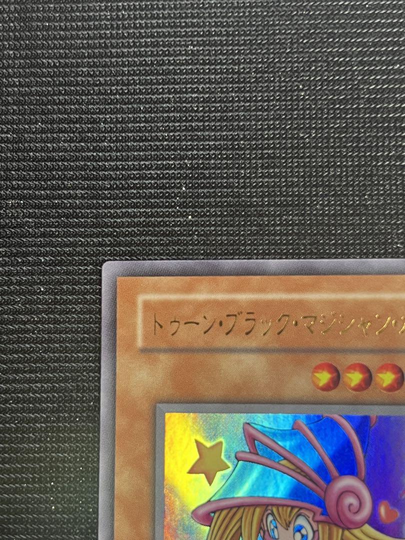トゥーン・ブラック・マジシャンガール　ウルトラ　復刻　 LIMITED PACK