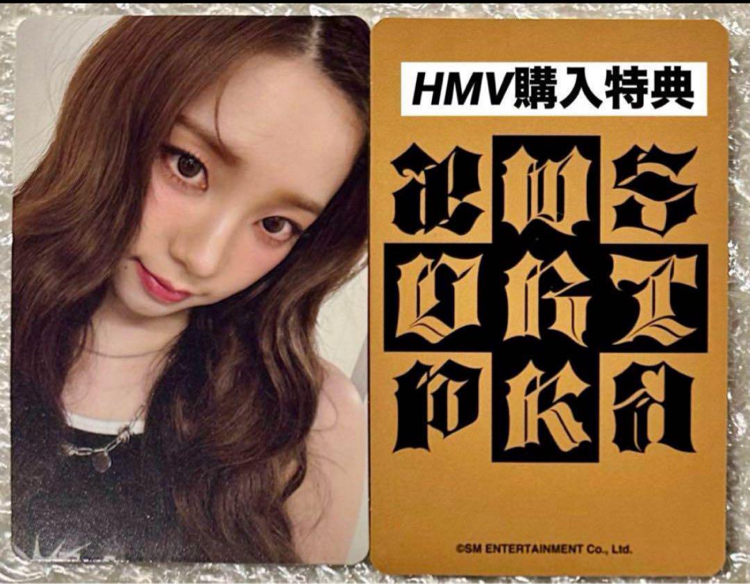 aespa Dirty Work HMV 特典 カリナ トレカ 2枚 aespa エスパ Dirty Work HMV特典トレカ カリナ - メルカリ