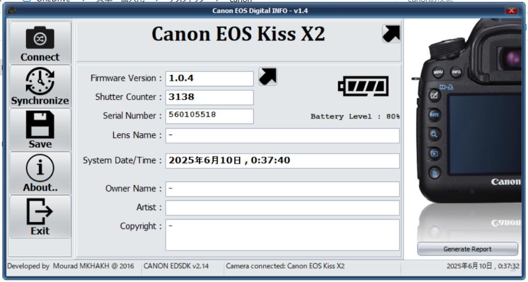 【返品保証】❤Canon KissX2❤スマホ転送OK❤ショット数少ない❤