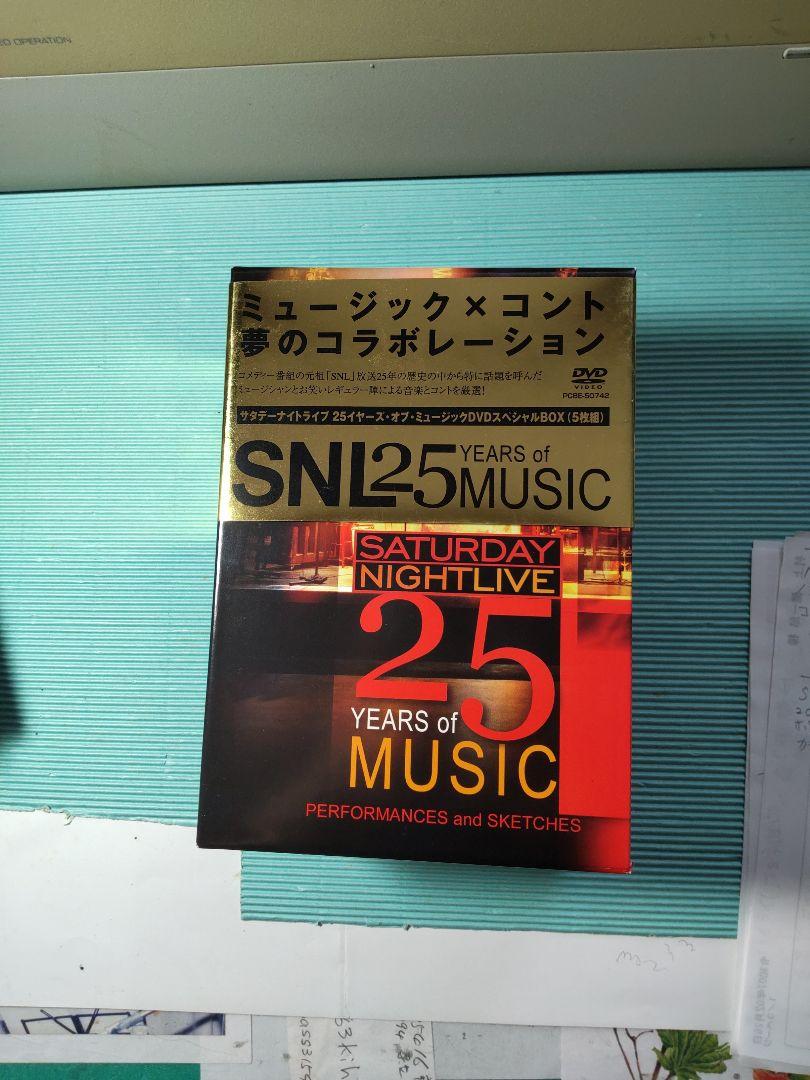 【DVD未開封】サタデーナイトライブ 25イヤーズ・オブ・ミュージック Amazon.co.jp: サタデーナイトライブ 25イヤーズ・オブ