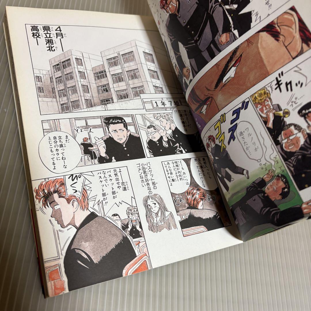 SLAM DUNK スラムダンク　完全版　全巻セット　井上雄彦