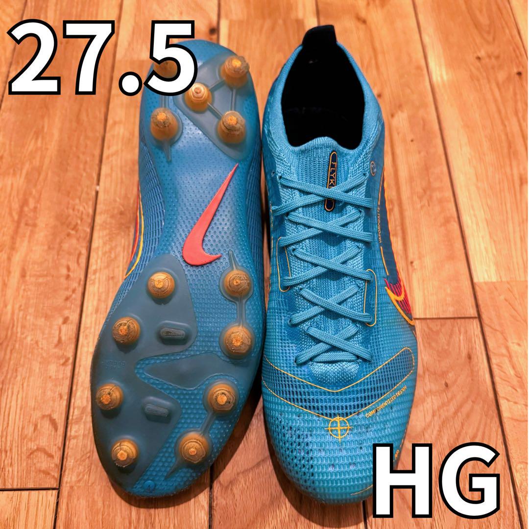 NIKE サッカー スパイク マーキュリアル ヴェイパー 14 エリート HG