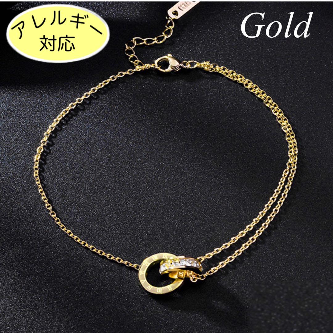 新品 アンクレット 2連リング ゴールド ステンレス アレルギー対応 男女兼用