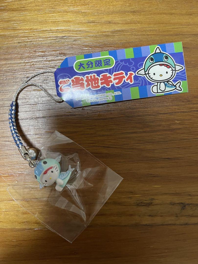 【新品未使用】ご当地キティ 大分限定　関サバ　根付け