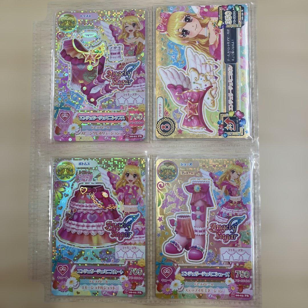 3 アイカツ　エンジェリージェミニ　エンジェリーシュガー　星宮いちご　星座ドレス